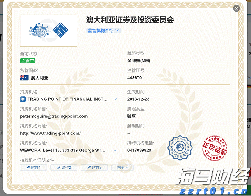 乘联分会:预计2025年乘用车零售2435万辆 同比增长6%