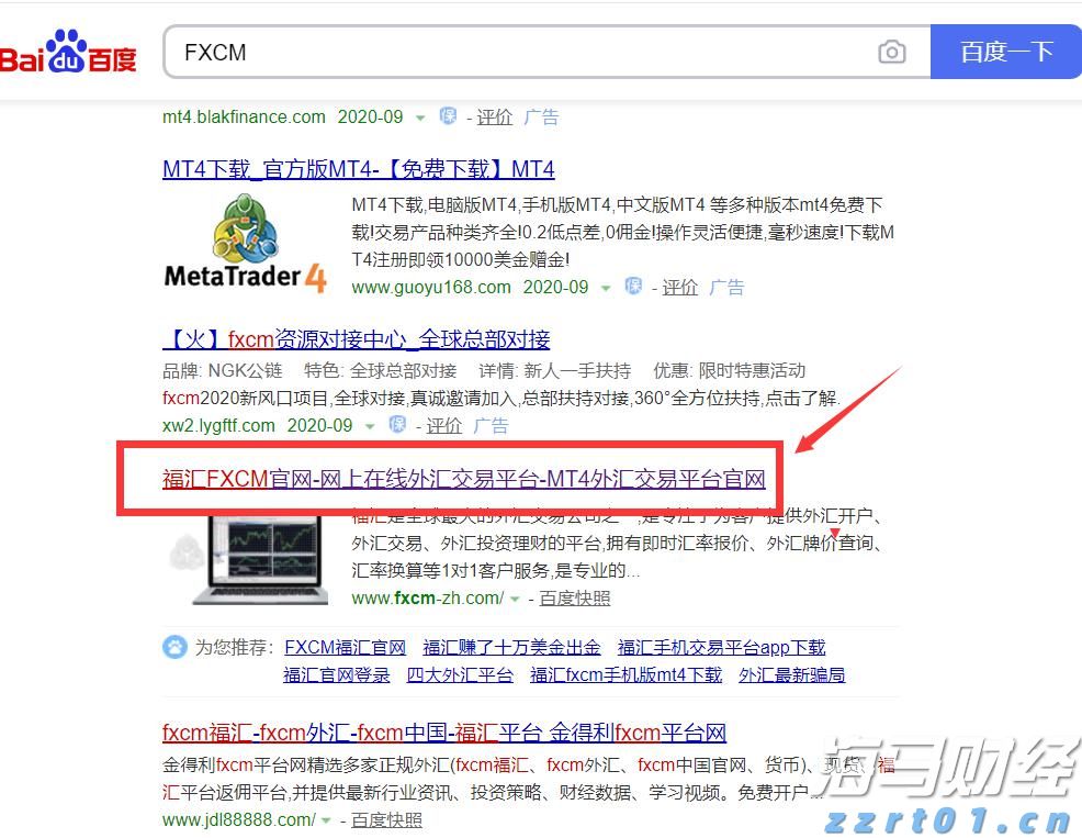 财政部:免保育教育费补助资金对中西部地区予以倾斜