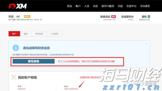 美联储主席候选人数从4位扩大至11位 包括白宫、美联储与华尔街人士