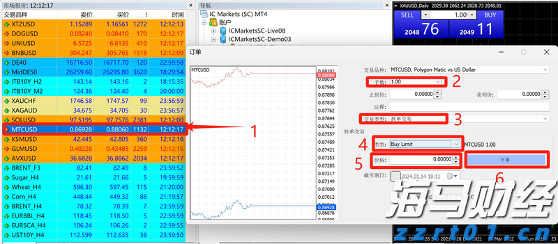 岭师音舞学院民族音乐团队赴廉江调研