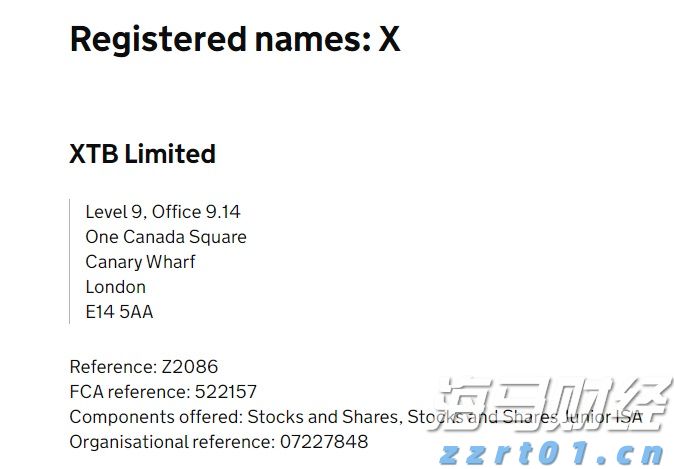 熊海峰教授走进广东塔牌集团股份有限公司开展2025院士专家入百企进百校(梅州行)活动